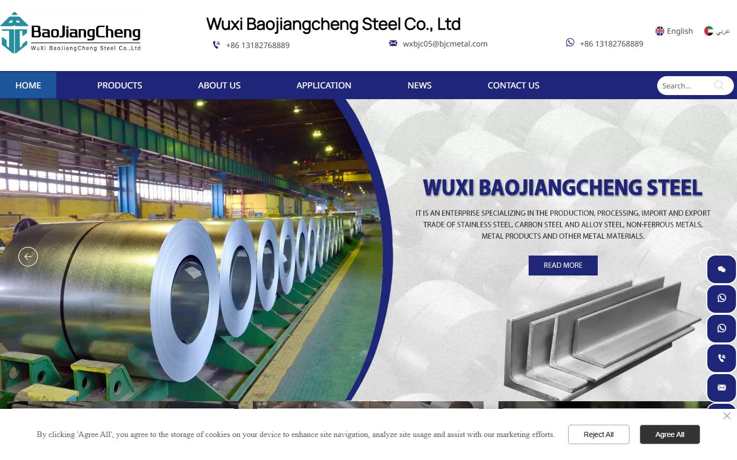 Wuxi Baojiangcheng Steel